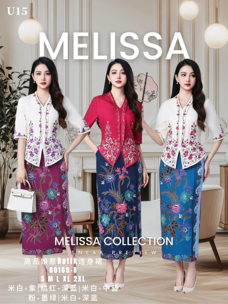 New Color Premium Nyonya Batik Dress 高品娘惹巴迪连衣裙 (ME.76) 60169-B